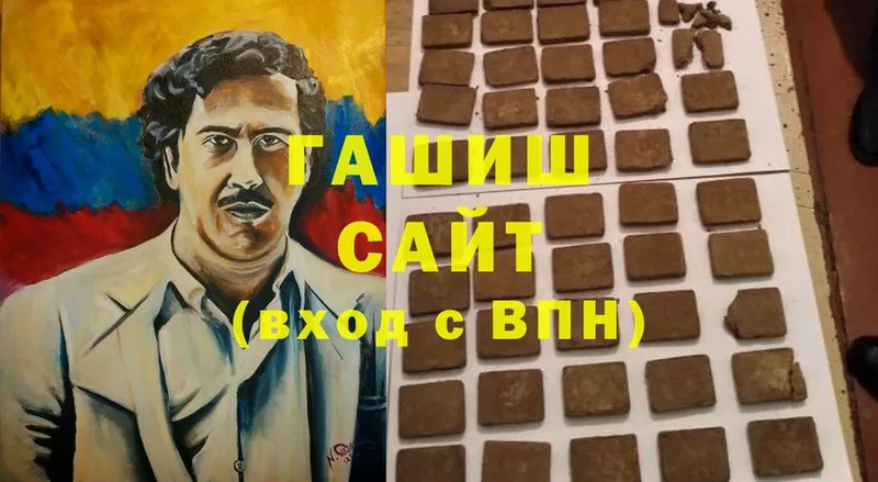 ГАШИШ hashish  даркнет как зайти  Нижний Ломов 